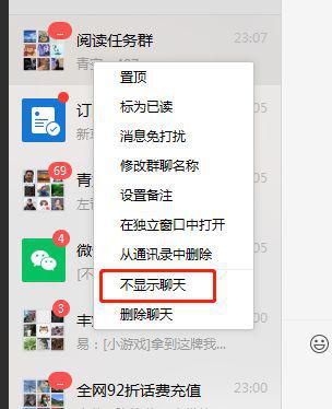 揭秘查老公/老婆聊天记录的神秘技巧，让你轻松掌握！