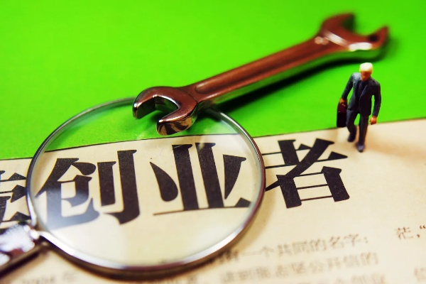 自创业做什么好小县城赚钱—小城市的创业机遇与成功案例分析