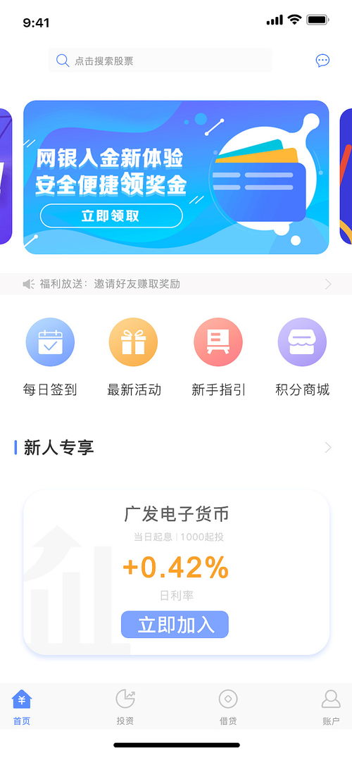 北京房山区羊小咩便荔卡取现攻略，轻松便捷，体验金融新时尚