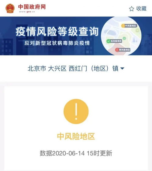北京房山区羊小咩便荔卡取现攻略，轻松便捷，体验金融新时尚