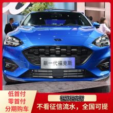 零首付汽车品牌，购车新选择