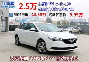 零首付汽车品牌，购车新选择