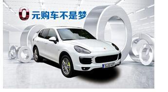 零首付汽车品牌，购车新选择