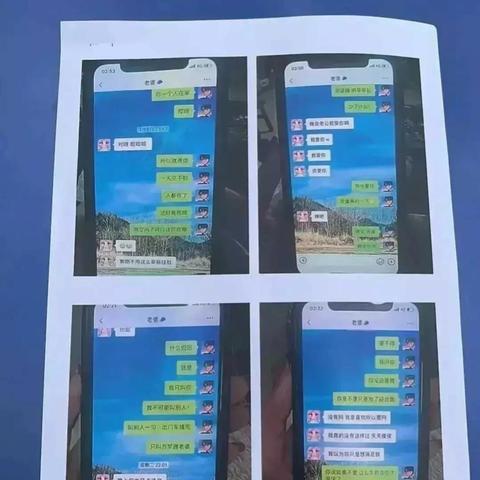 揭秘查老婆出轨聊天记录的实用指南