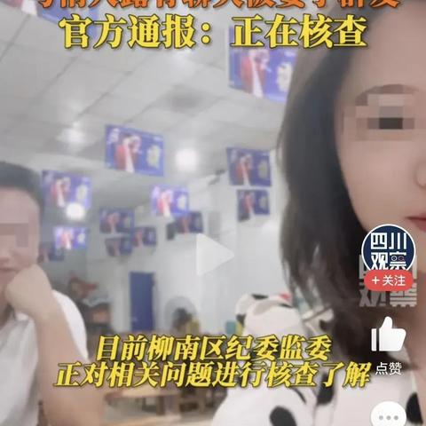 揭秘查老婆出轨聊天记录的实用指南