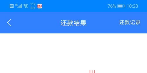 羊小咩便荔卡套现，实时到账，轻松解决资金周转难题！