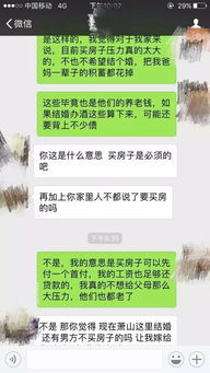揭秘！如何巧妙查老婆和情人聊天记录，这些方法你一定要知道！