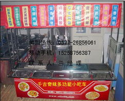 漳州餐饮品牌加盟设备精选指南
