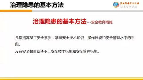 位桥创业能源处长职责解析，管哪些事？