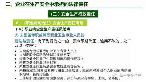 位桥创业能源处长职责解析，管哪些事？