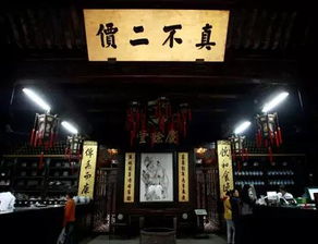北京老字号医药品牌的魅力与传承