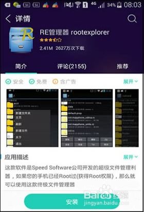揭秘！老婆有外遇，如何巧妙查询QQ微信聊天记录？