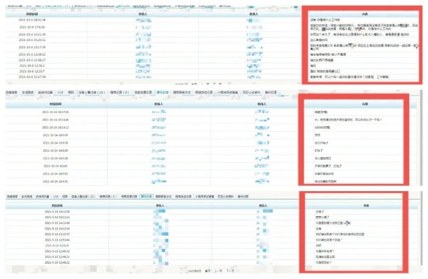 会员忘记密码，如何轻松查漫游聊天记录？实用指南+案例分享