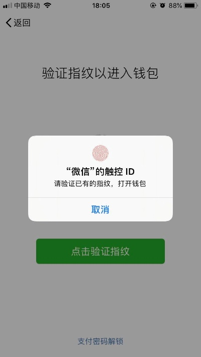 揭秘微信分付套现攻略，轻松将个人微信分付转到银行卡，实操案例分享！
