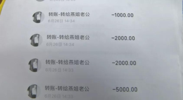 揭秘微信分付套现攻略，轻松将个人微信分付转到银行卡，实操案例分享！