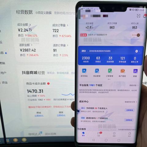 抖音怎么提现保证金的额度？一文详解，还有实用案例助你理解