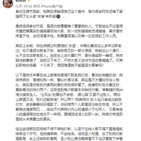微信聊天记录删除还原全攻略，教你轻松找回丢失的对话