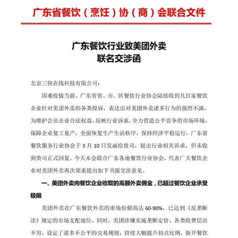 做什么餐饮损耗少些好赚钱？看我一一揭秘
