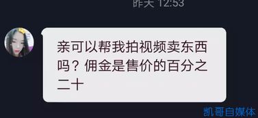 抖音月付提现攻略，轻松变现，这些方法你一定要知道！