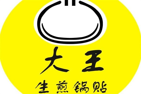 如何联系大王生煎加盟部门？从零起步到成功加盟的详细指南