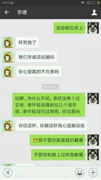揭秘！如何查看出軌老婆的QQ聊天记录？