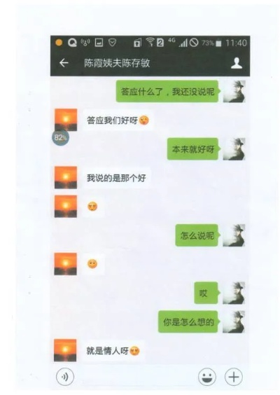 揭秘！如何查看出軌老婆的QQ聊天记录？
