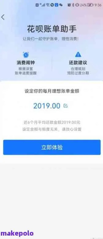 还呗的还享花额度提现攻略大解析