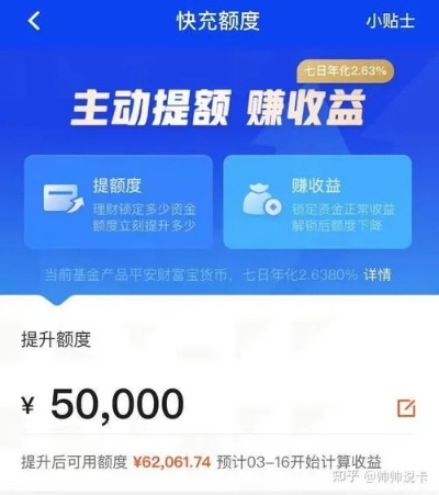 鹿优选额度提现与手机分期，轻松实现300额度消费