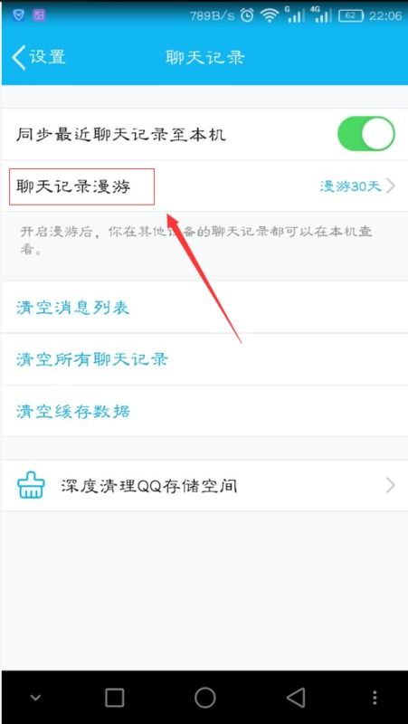 飞信聊天记录存储全解析，你的私聊内容到底藏在哪里？