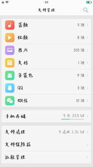 飞信聊天记录存储全解析，你的私聊内容到底藏在哪里？