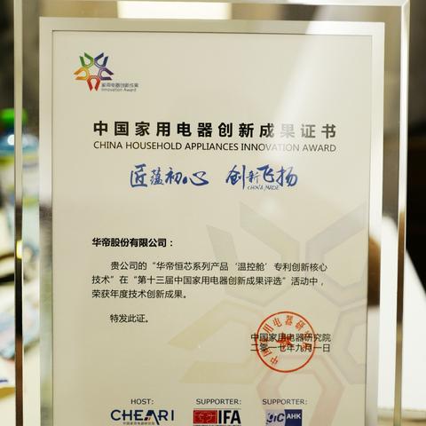 探索高品质与健康生活，家电品牌的选择指南