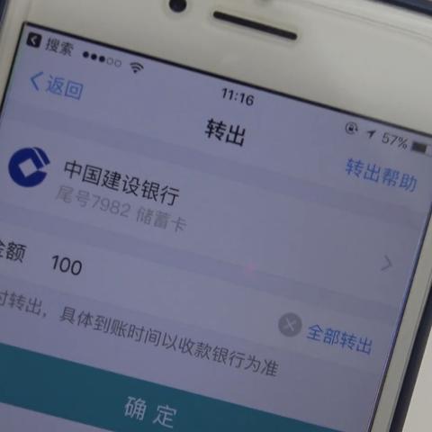 支付宝怎么看可提现额度？一文让你轻松掌握！