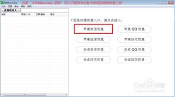 聊天记录删了还能找回来吗？手把手教你恢复技巧