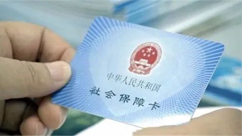 武汉医保卡取现电话是多少？一文全知道