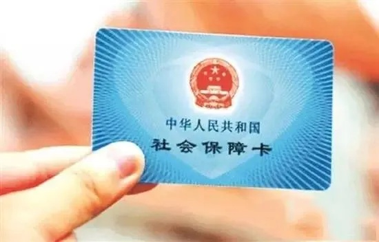 武汉医保卡取现电话是多少？一文全知道