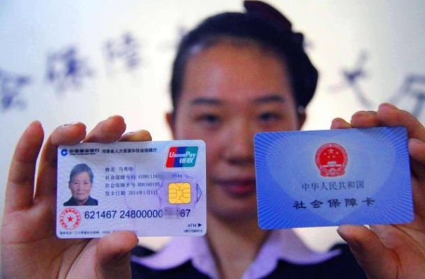 武汉医保卡取现电话是多少？一文全知道