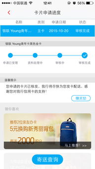 揭秘个人微信分付取现额度，如何轻松了解和使用你的取现权限