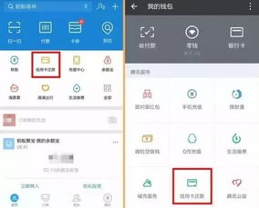 揭秘个人微信分付取现额度，如何轻松了解和使用你的取现权限