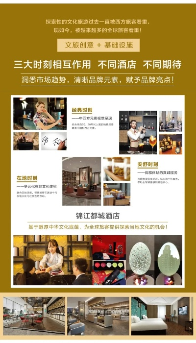 江苏酒店装修品牌推荐
