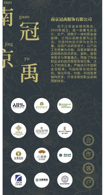 江苏酒店装修品牌推荐