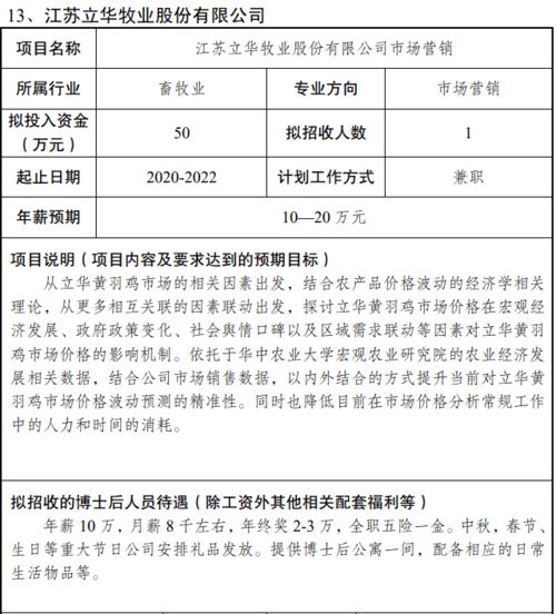 开房信息真的可以查吗？深入了解后的真相