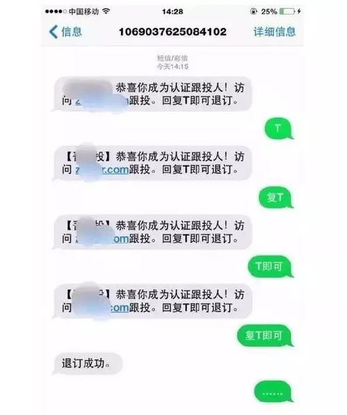 开房信息真的可以查吗？深入了解后的真相