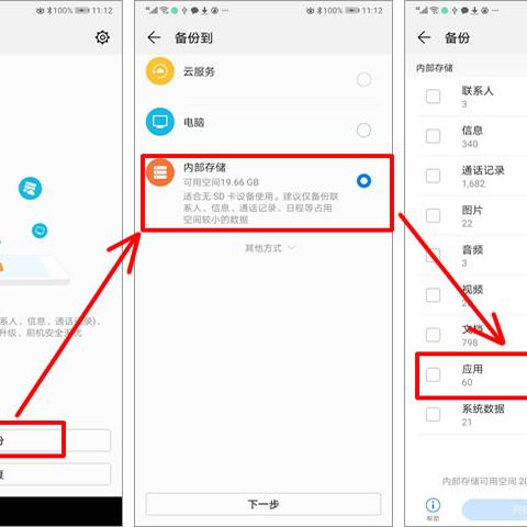 微信聊天记录导出，轻松搞定，不再有说不清的尴尬！