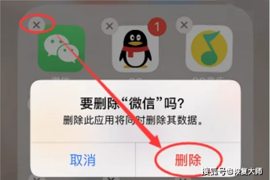 微信聊天记录怎么删？新手必看删除指南！