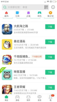 二维码白条取现，便捷支付新体验
