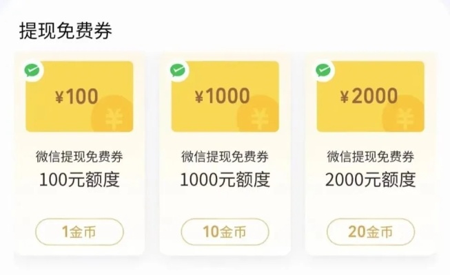 轻松掌握抖音月付提现，美团提现攻略大揭秘！