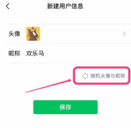 轻松教你如何如何彻底删除微信聊天记录，再也不怕隐私泄露！