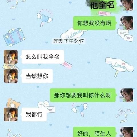 揭秘！如何巧妙查询老婆QQ聊天记录，安全又有效！