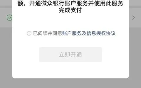 微众有额度提现不行怎么办？别急，看这里解决！