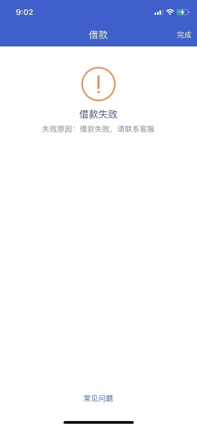 微众有额度提现不行怎么办？别急，看这里解决！